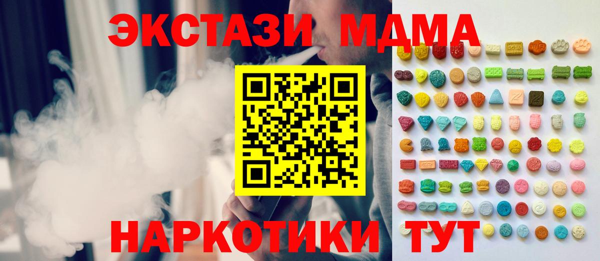 Экстази бентли Ступино