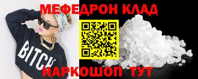 кокаин Тула