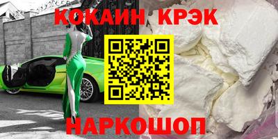 кокаин Тула