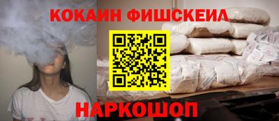 кокаин Тула