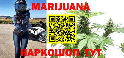 дистиллят марихуана Тулун