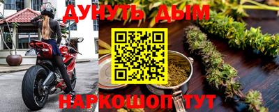 дистиллят марихуана Тулун