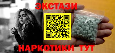дистиллят марихуана Тулун