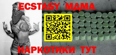 эйфоретик Туймазы