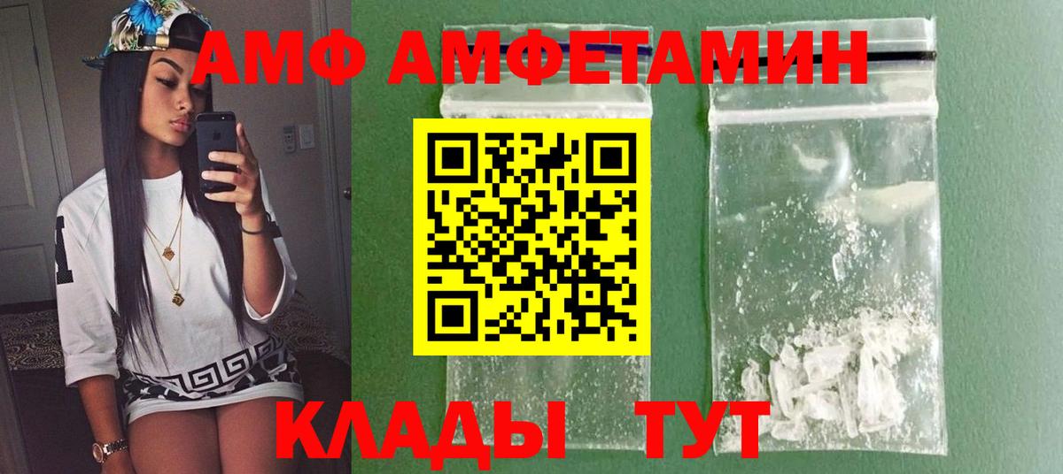 Ступино  Метамфетамин мет  Метамфетамин мет  Вход с VPN 