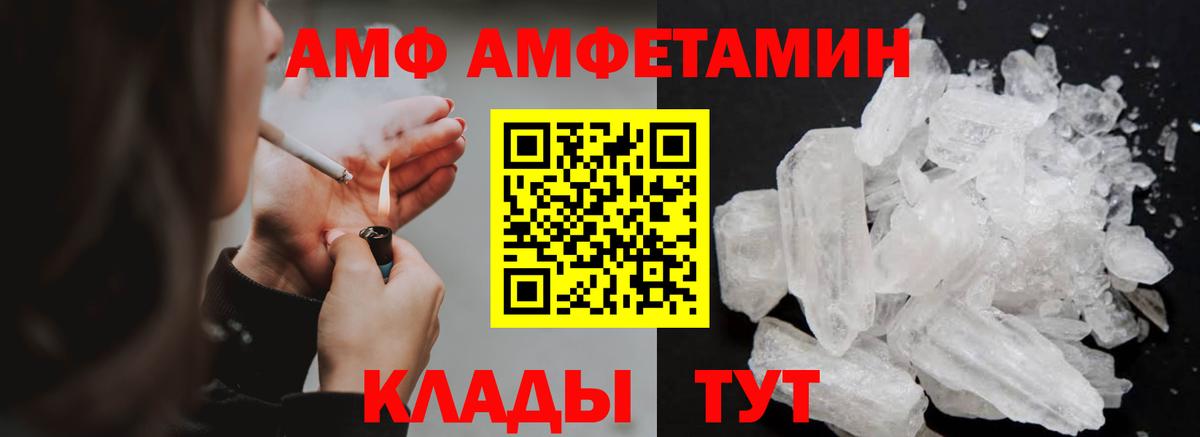 Первитин Methamphetamine Ступино