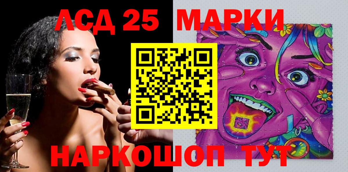 Марки NBOMe 1,8мг  Вход с VPN  Ступино 