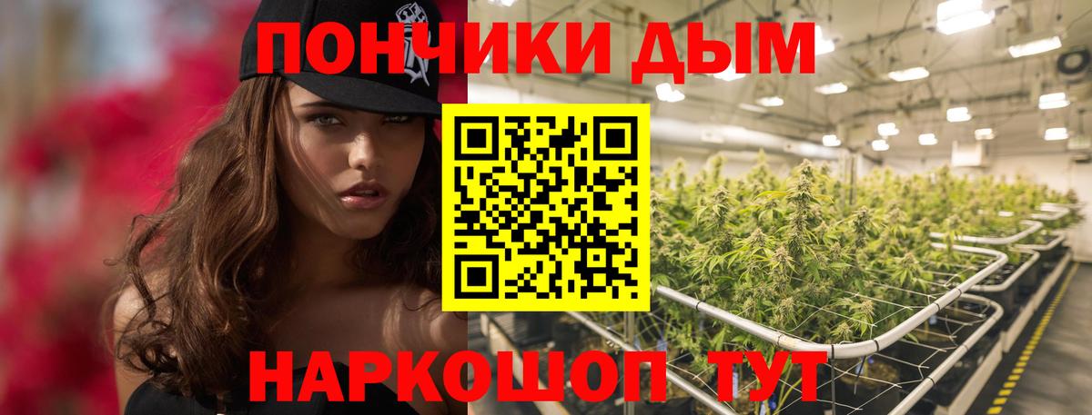 Бошки марихуана White Widow Ступино