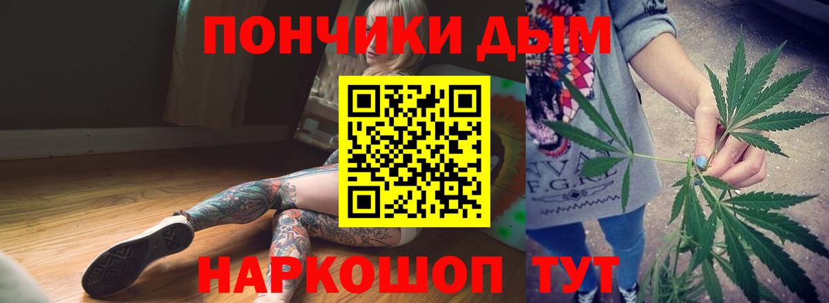 Бошки марихуана LSD WEED  Бошки марихуана SATIVA & INDICA  Ступино  Канабис марихуана  Вход с VPN 